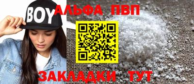 меф Усть-Джегута