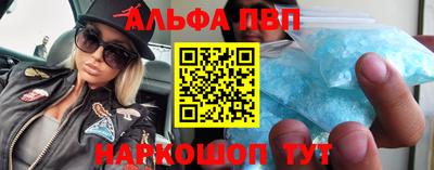 меф Усть-Джегута