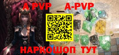 альфа пвп Усть-Илимск