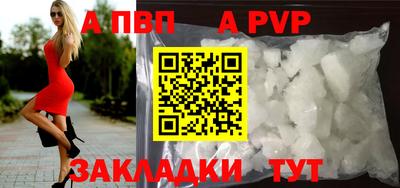 марки nbome Уссурийск