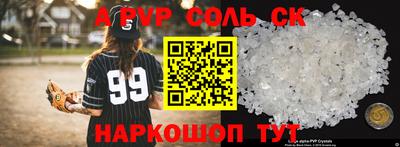 альфа пвп Усть-Илимск