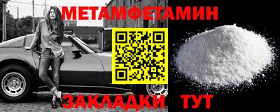 меф Усть-Джегута
