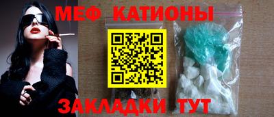 меф Усть-Джегута