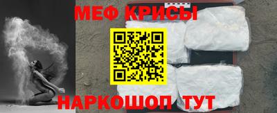 меф Усть-Джегута