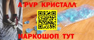 альфа пвп Усть-Илимск