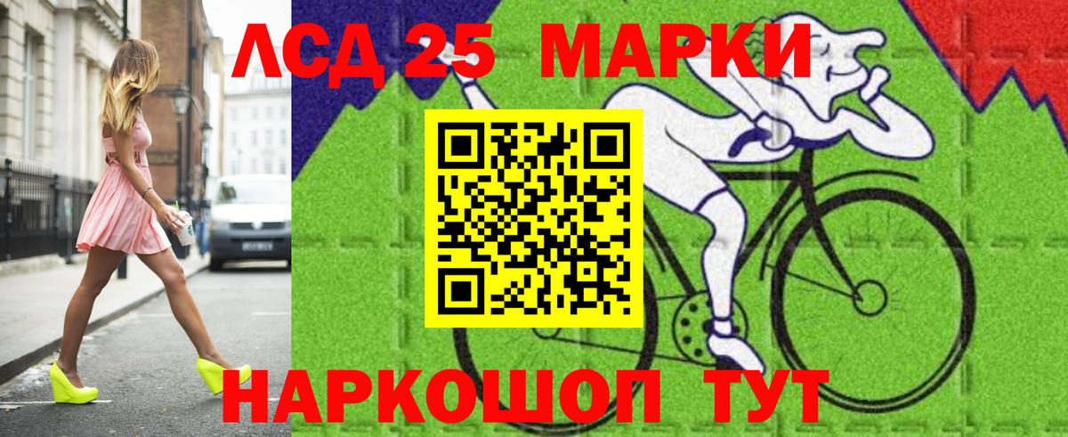 LSD-25 экстази кислота  Лсд 25 экстази ecstasy  Радужный  Вход с VPN 