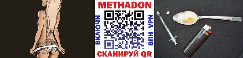 ОМГ ОМГ   Радужный  Метадон мёд 