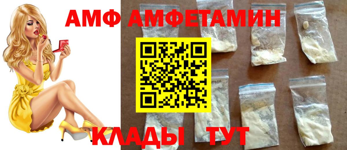 МЕТАМФЕТАМИН витя Радужный