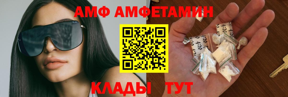 Метамфетамин Methamphetamine  Вход с VPN  Радужный 