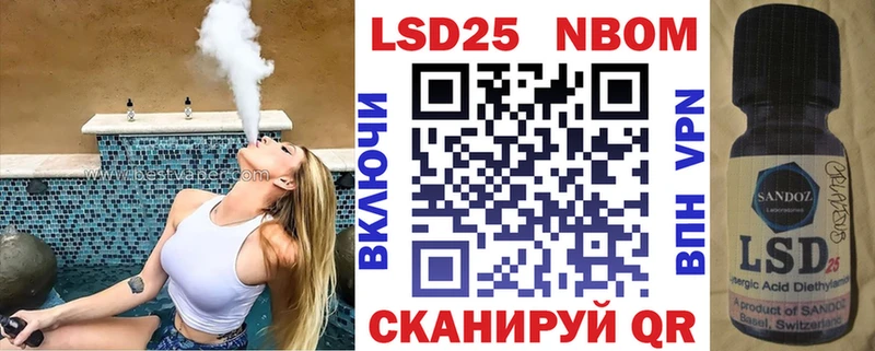 Марки 25I-NBOMe 1,8мг  кракен ссылки  Радужный 