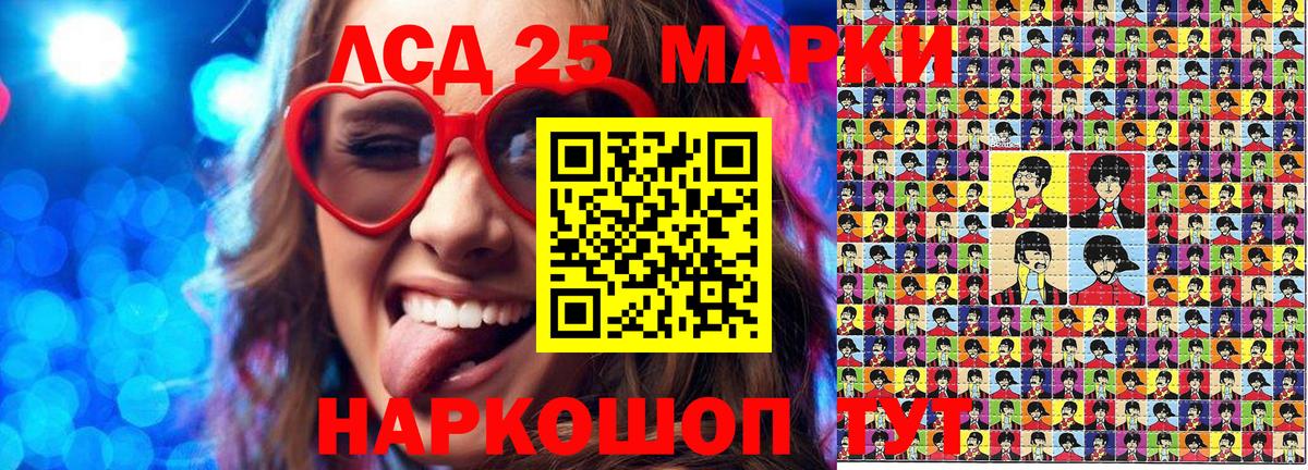 Марки N-bome  Вход с VPN  Радужный  Марки 25I-NBOMe 1,8мг 