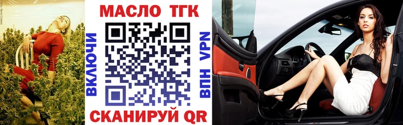 OMG как войти  Радужный  ТГК гашишное масло 