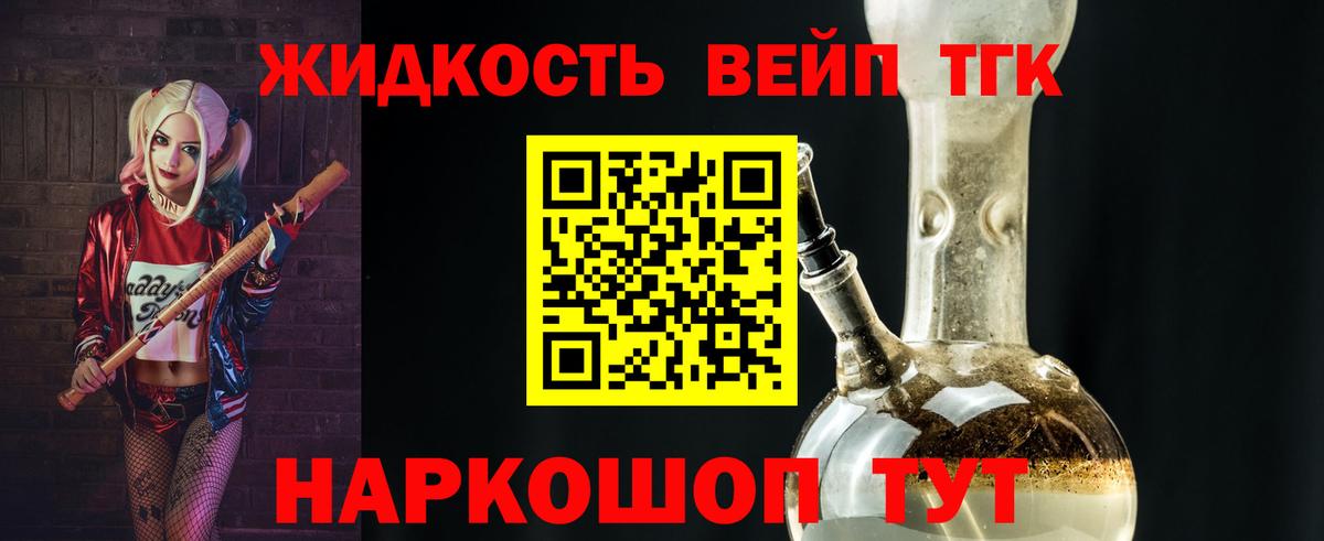ТГК концентрат Радужный