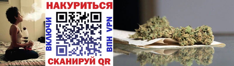 Бошки марихуана White Widow  Радужный 